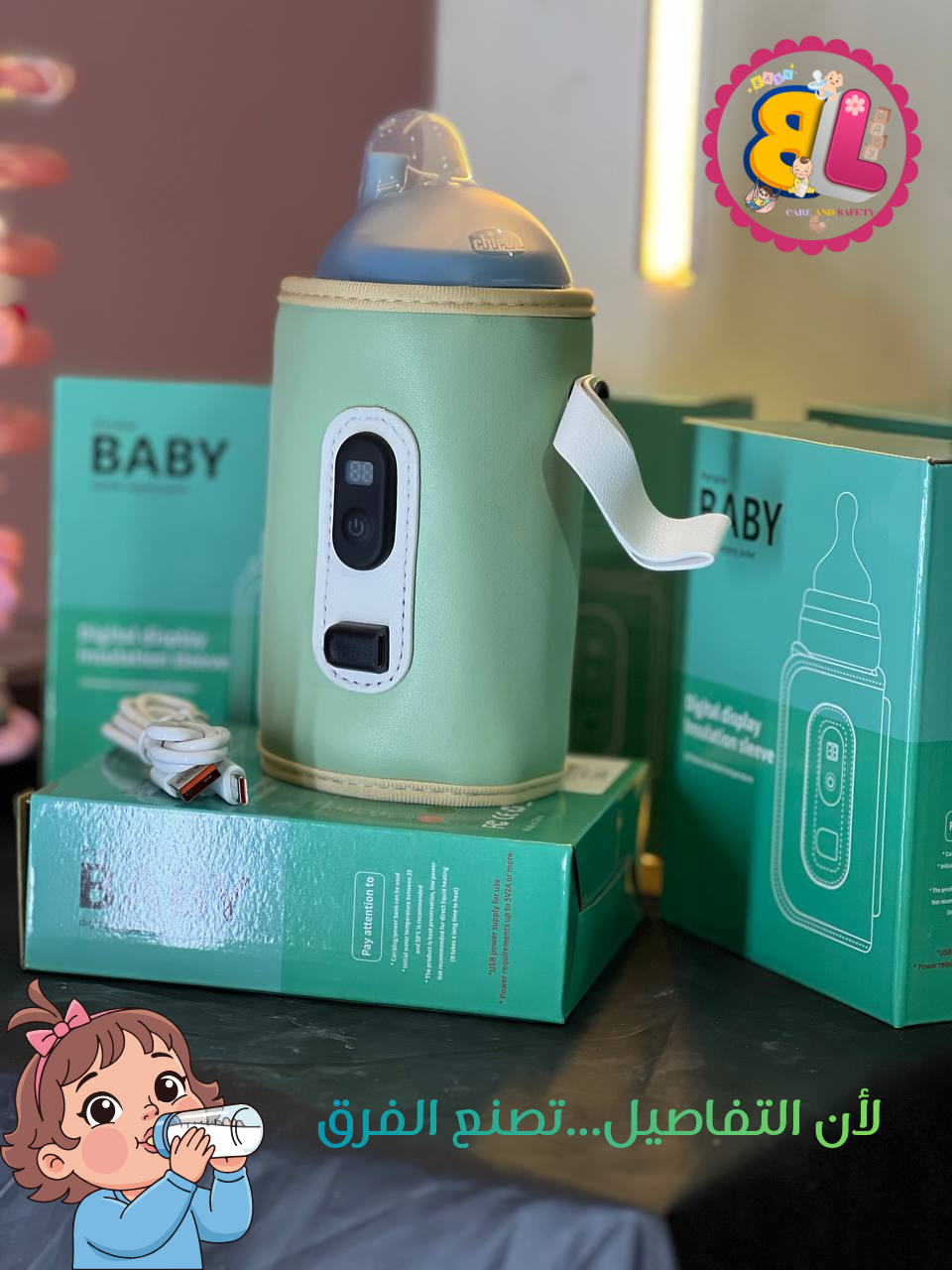 Chauffe biberon  2026